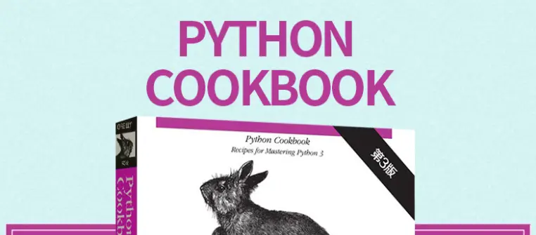 python+cookbook
